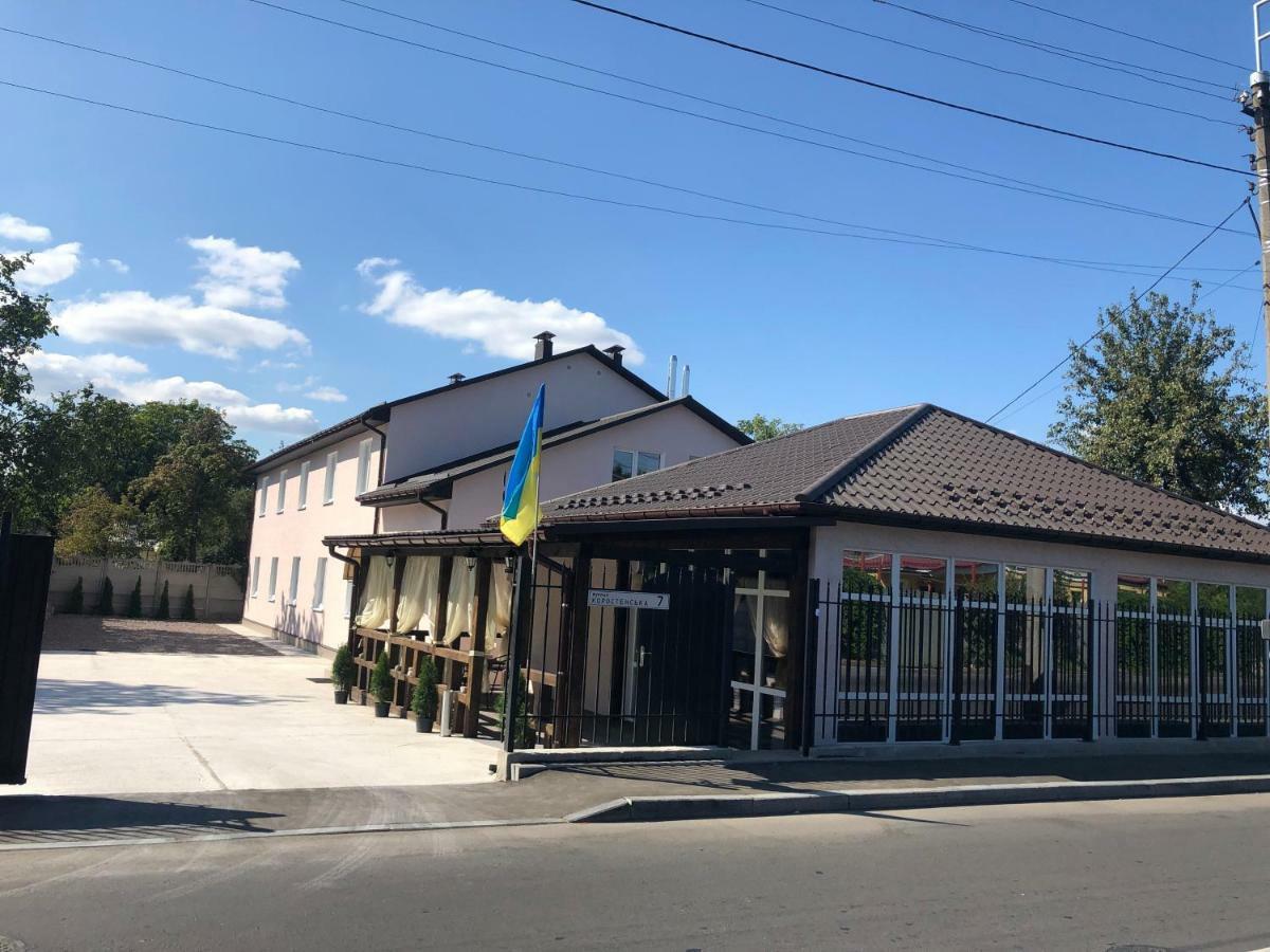 Guest House Sotni Киев Экстерьер фото